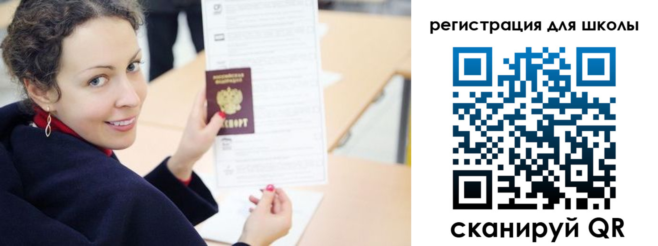временная регистрация поиск в Жердевке