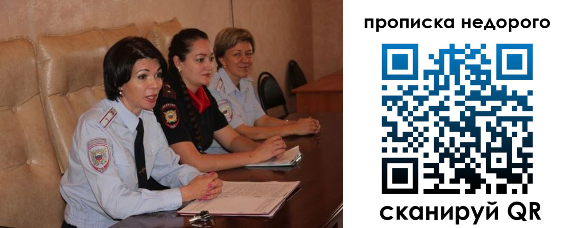 где прописаться в Жердевке