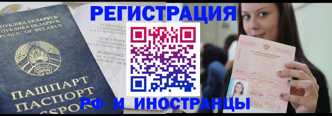 где прописаться в Жердевке